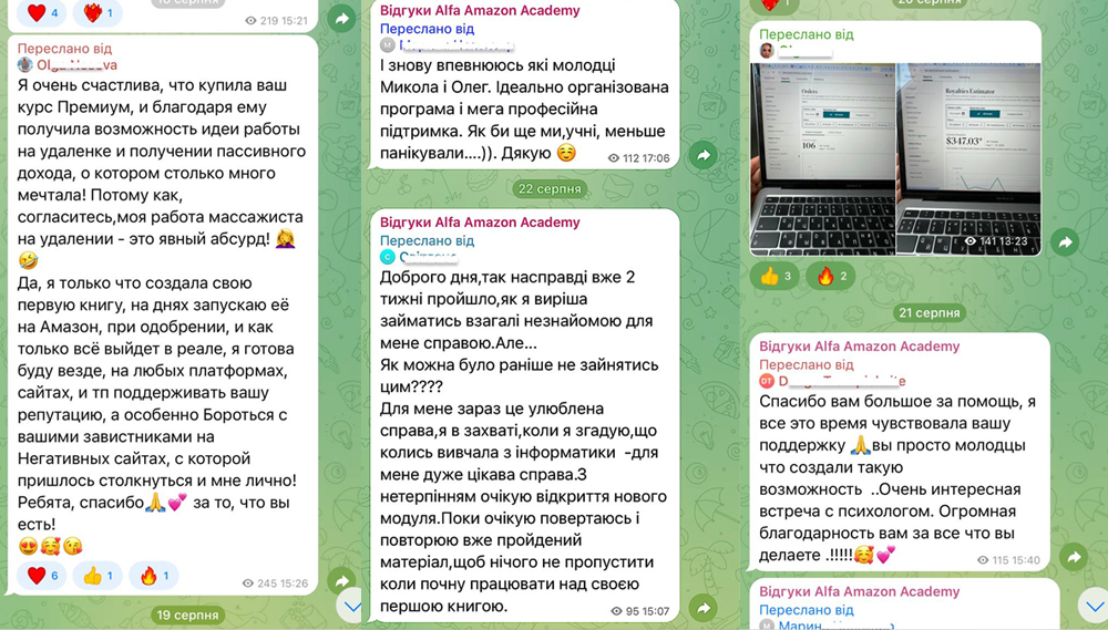 Отзывы учеников Alfa Amazon Academy